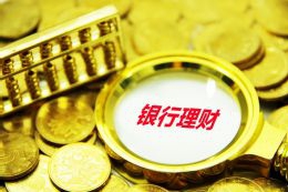 筹资48亿元，上市首日领涨 大悦城控股填补了西南消费REITs的空白